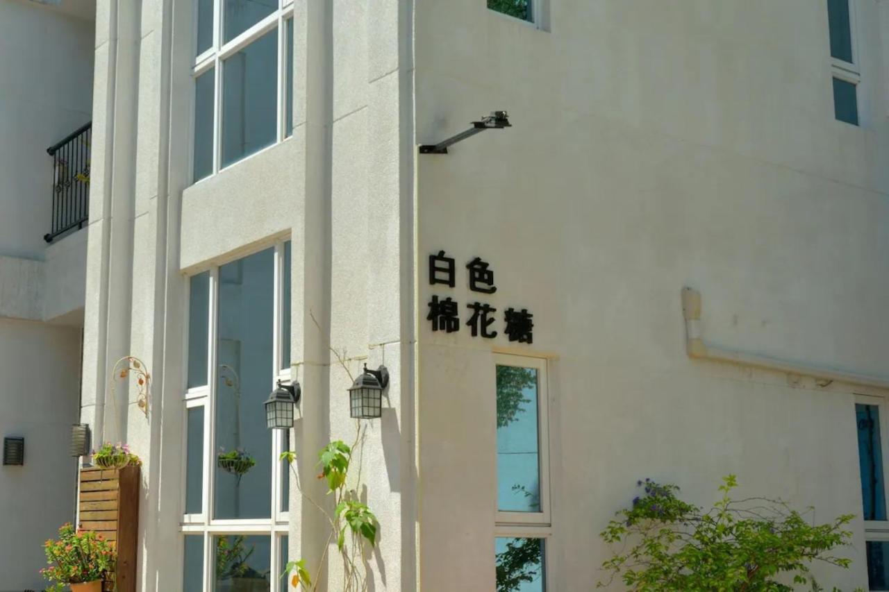 White Cotton Candy Homestay 화롄 외부 사진